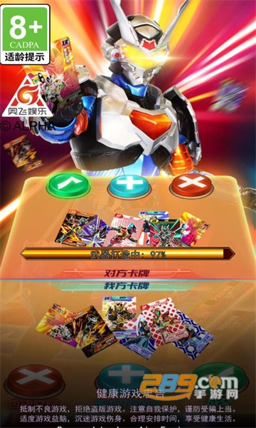 换走你的ur卡破解版免广告2022最新版v2.1最新版