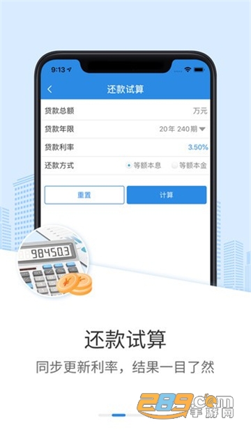 邢台公积金app下载官方最新版v1.1.0安卓版
