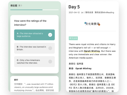 精读训练营活动介绍配图4