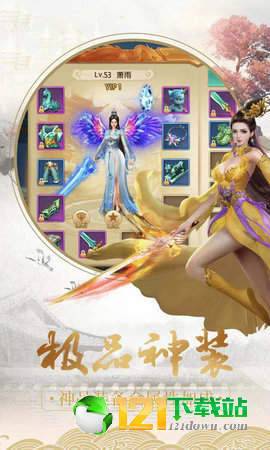 唐门飞升app