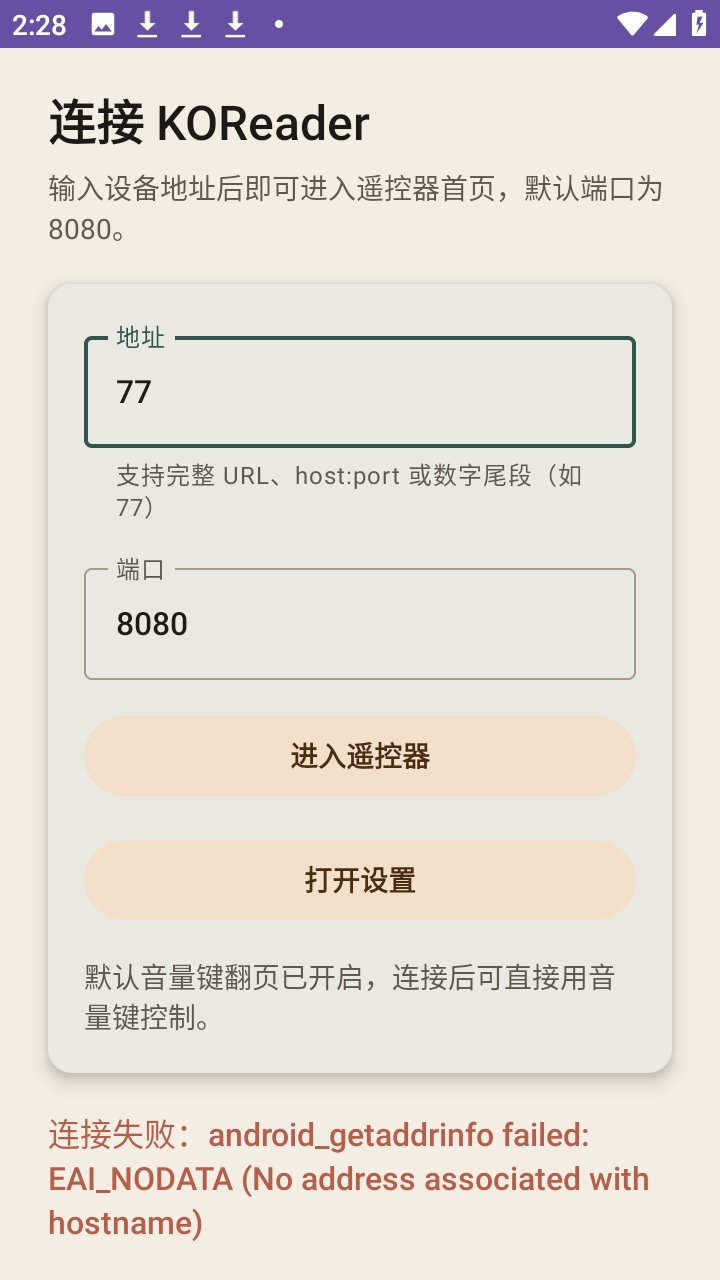 KOReader