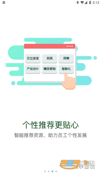 中国免税学堂app官方版下载安装2022最新版本v1.0.9安卓版