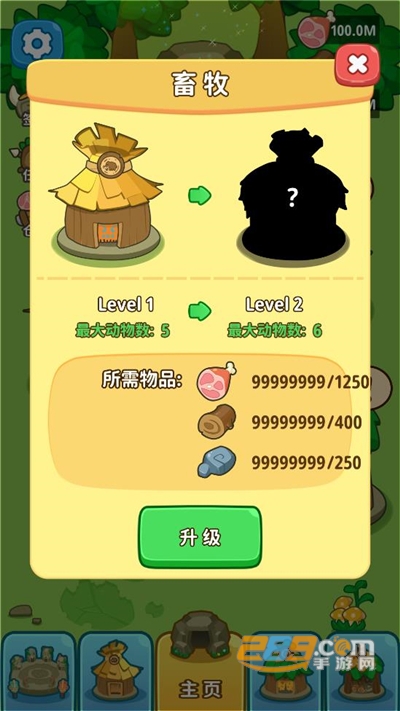 原始人模拟器破解版下载大量资源全解锁2022最新版本