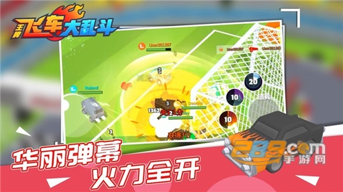 王牌飞车大乱斗内购破解版下载v1.0.0手机版