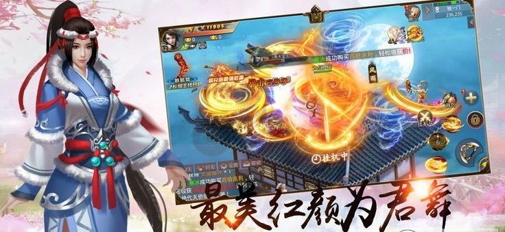 九州奇谭app