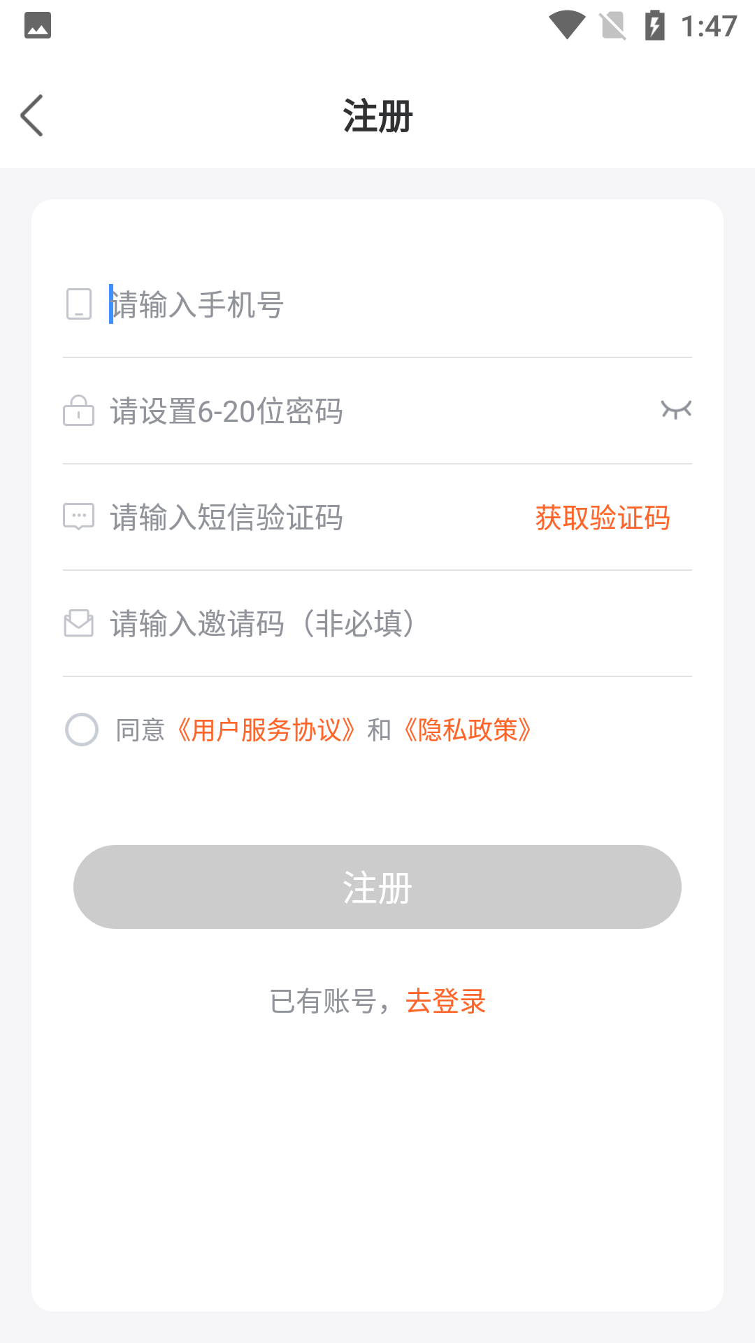 宁可赚 v1.0.0 安卓版