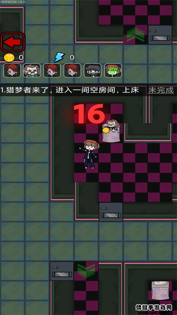 梦魇宿舍手游 1.0.1安卓版