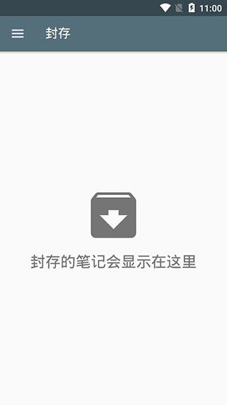 微笔记