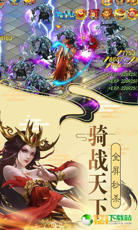 牧仙迹星耀版APP