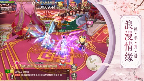 我是仙凡APP