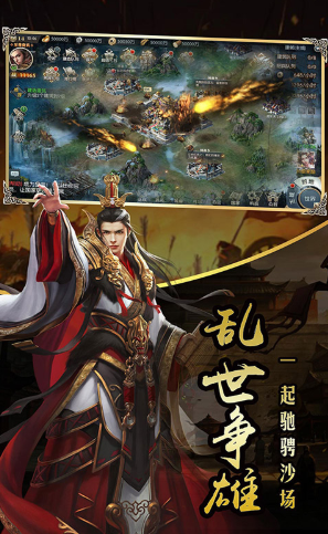 一统天下V1.0.0