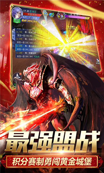 奇迹1.03h怀旧版v1.1.99最新版