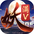 捉妖记百妖行app