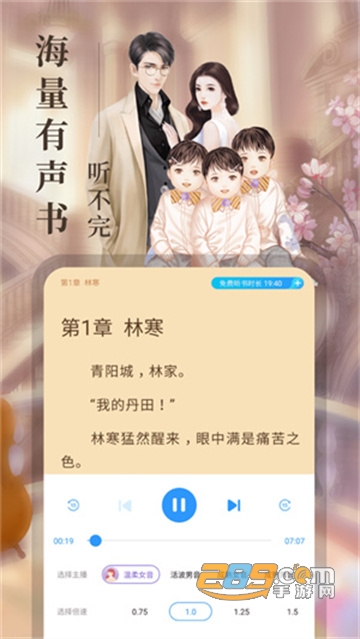 疯读小说app下载2022最新免费版v1.1.7.2安卓版