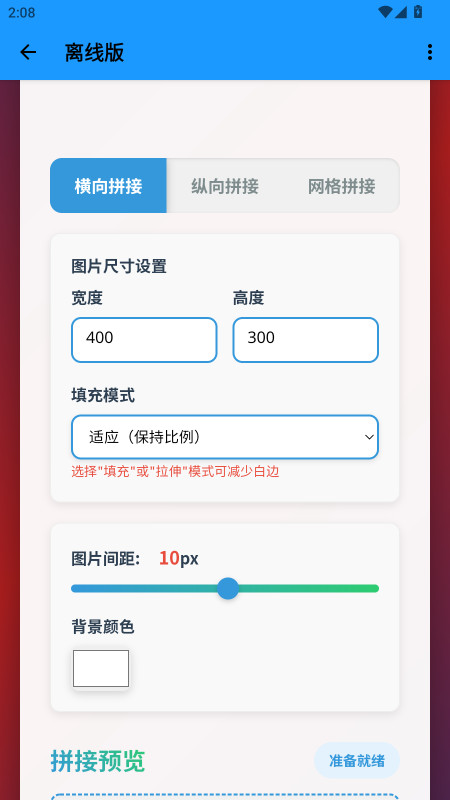 小沙雕工具箱最新版 1.0.13安卓版