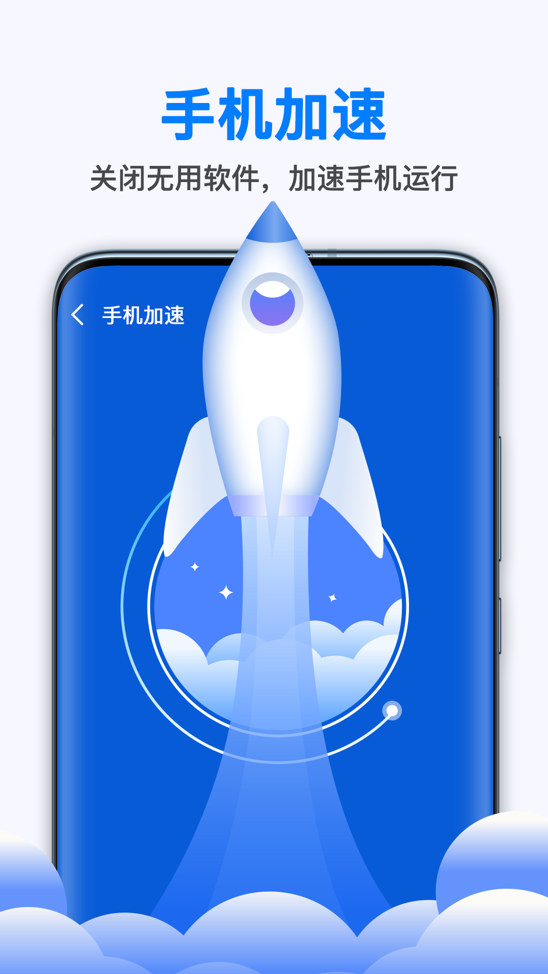 随身WiFi连接助手最新版