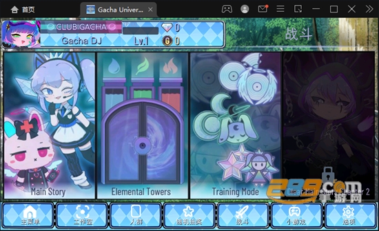gacha universal(加查通用)破解版2022最新版v1.1.5最新版