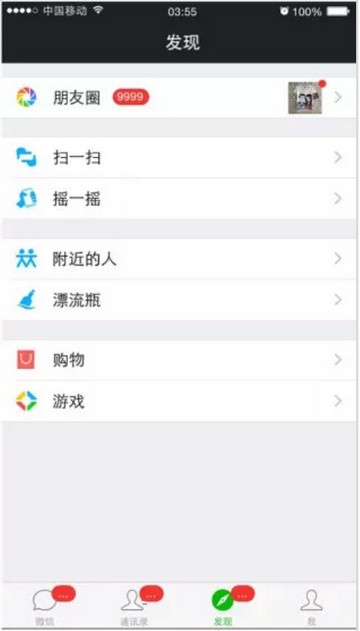 再歪一点免费