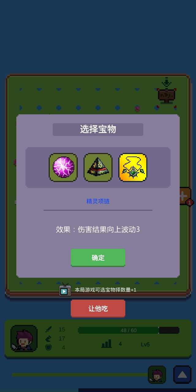 哥布林猎手无限金币版 1.0.1安卓版