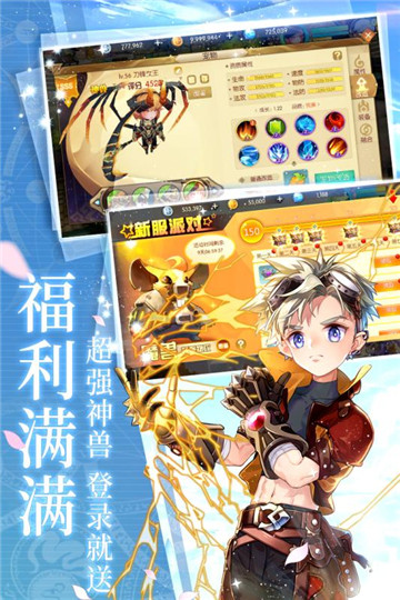 冒险者集结九游版v1.2.2安卓版