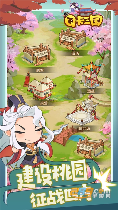 q卡三国破解版免广告v1.0.6最新版
