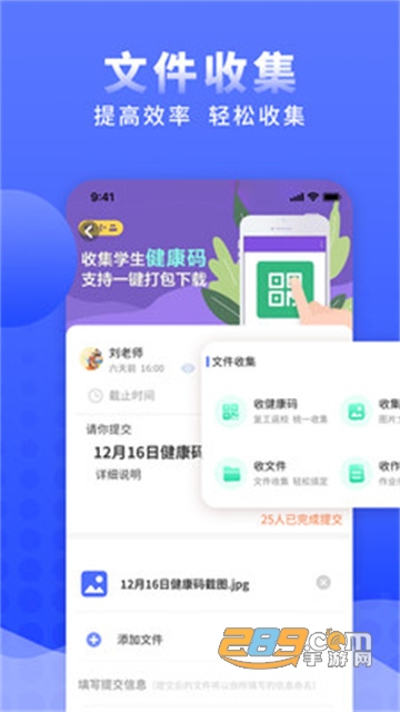 问卷调查局app下载官方最新版v1.1.0最新版