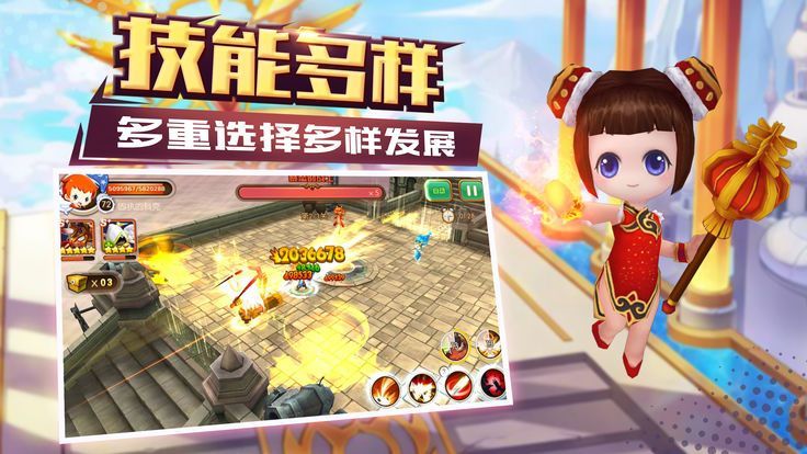 黎明之翼app
