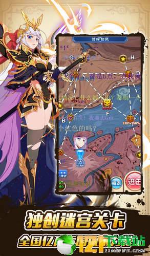妖姬幻想乡APP