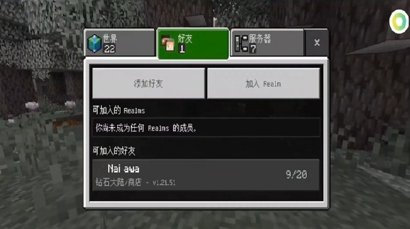 SLAUNCHER官方版 v1.3.0手机版