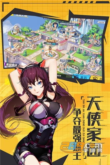 少女机动队九游礼包版v1.0.1最新版2019