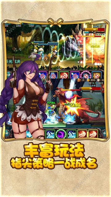 奇迹圣城手游v1.0.0安卓版
