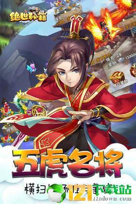 绝世秘籍APP