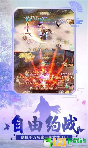 一念苍穹app