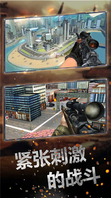 王者狙击手游破解版v1.0安卓版