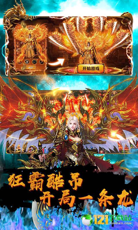 龙腾暗影APP
