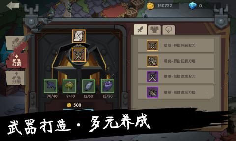 4399古荒遗迹