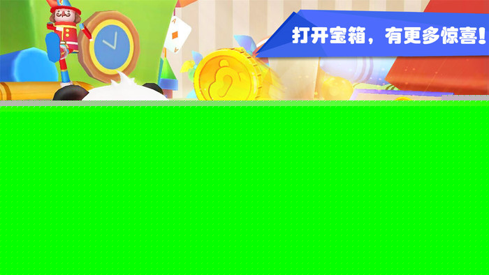 宝宝玩具小镇