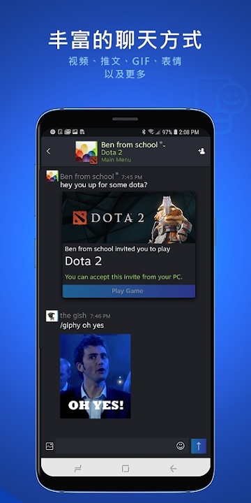 Steam Chat聊天软件手机版本V1.0中文版
