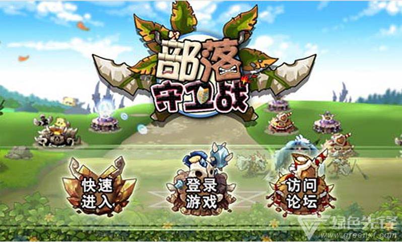 部落守卫战-部落守卫战百度版 V3.27.02 安卓中文版
