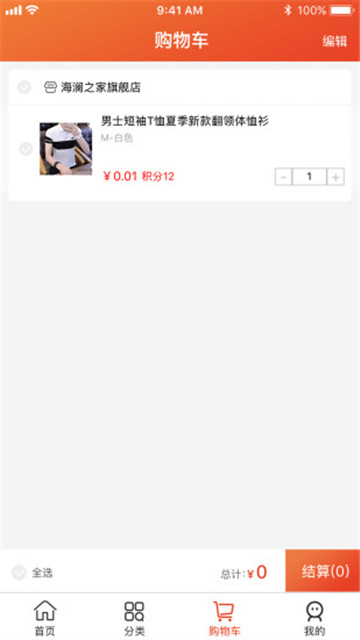 共利天下appv1.0.0安卓版