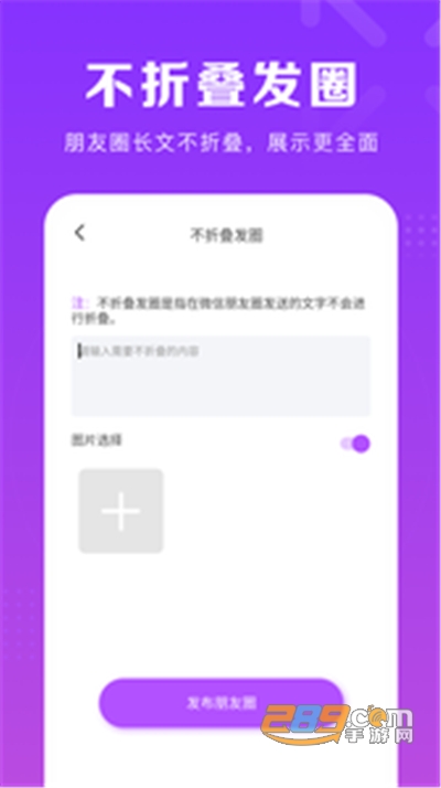 2022微商团长app安卓最新版下载v1.3.7安卓版