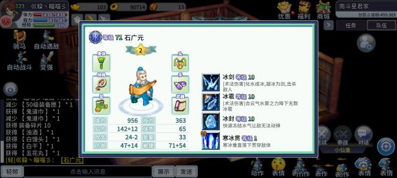吞食天地归来武将选择攻略配图1