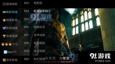3A直播