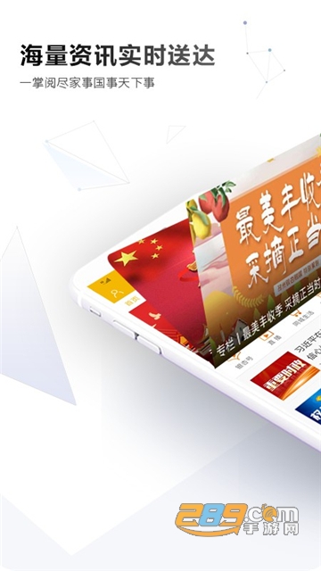 邳州银杏甲天下app下载2022最新版本v4.1.5 官方最新版