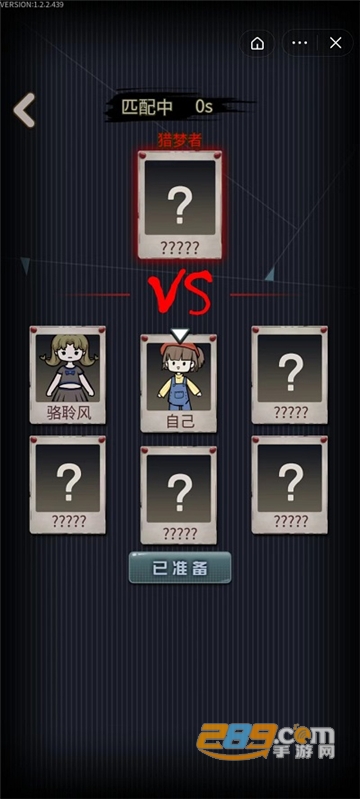 猎梦宿舍舞会模式破解版下载无广告版v1.0.9无限金币破解版