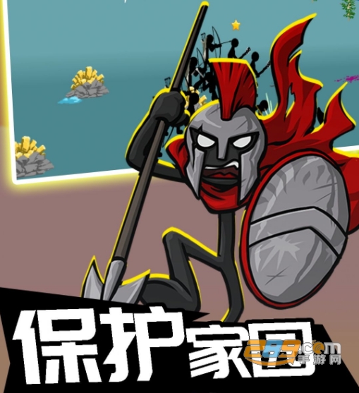 火柴人攻防战游戏安卓版下载