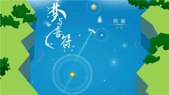 梦与音符手游v1.0安卓版
