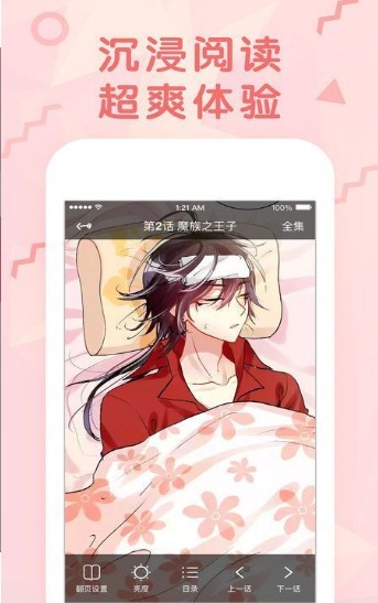 丝瓜漫画
