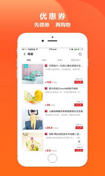 快猫联盟APPv1.0.6安卓版