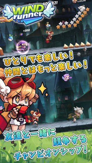 飞速酷跑APP